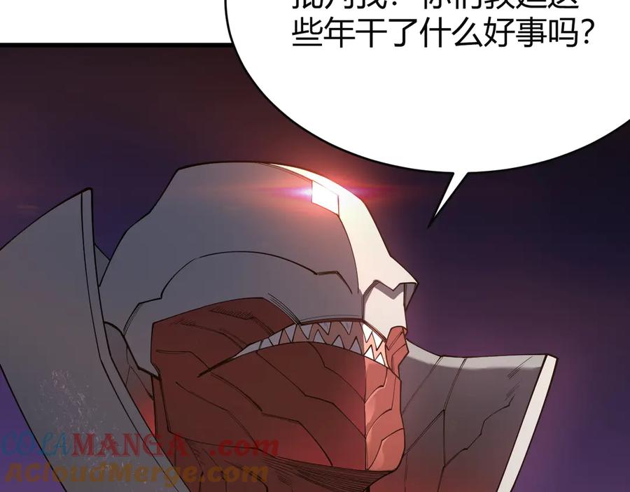 网游：因为太浪，我成了全服公敌！ 第80话 生死契约！ 第129页