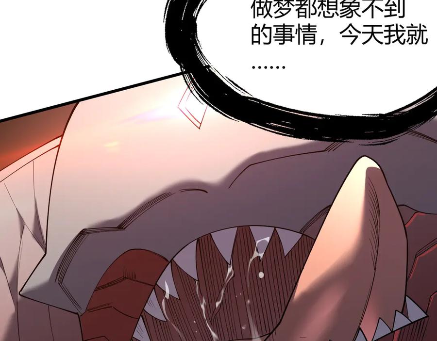 网游：因为太浪，我成了全服公敌！ 第80话 生死契约！ 第110页