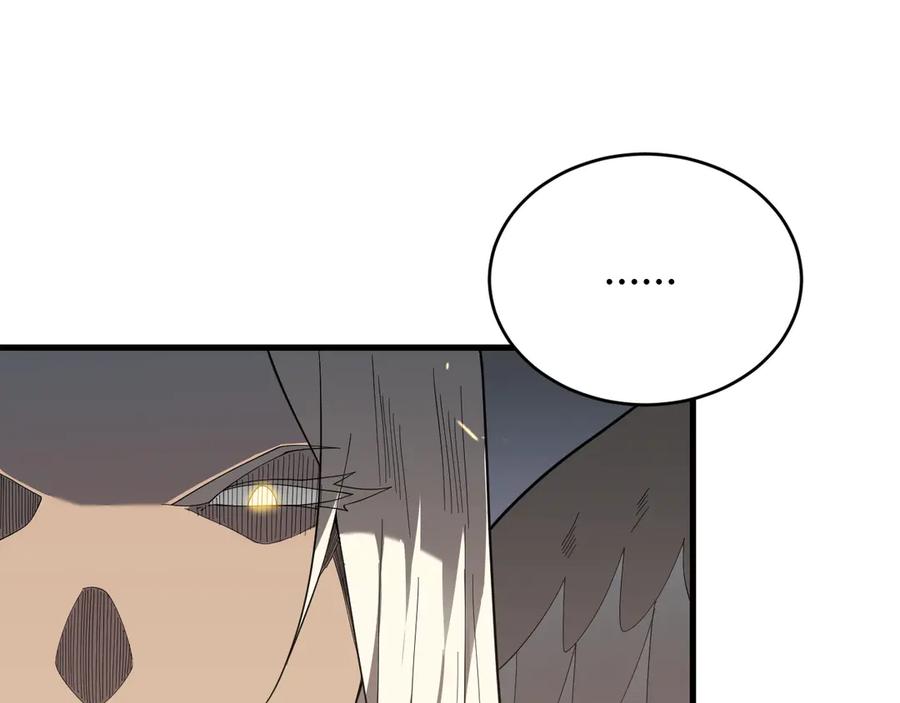 网游：因为太浪，我成了全服公敌！ 第80话 生死契约！ 第62页