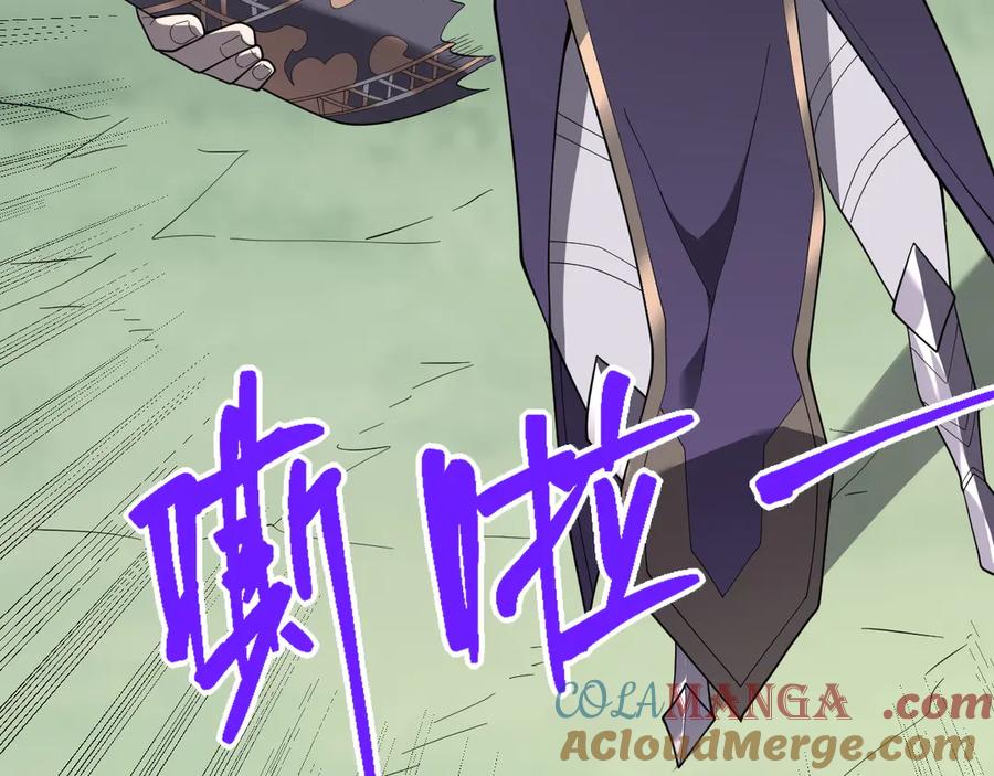 网游：因为太浪，我成了全服公敌！ 第80话 生死契约！ 第81页