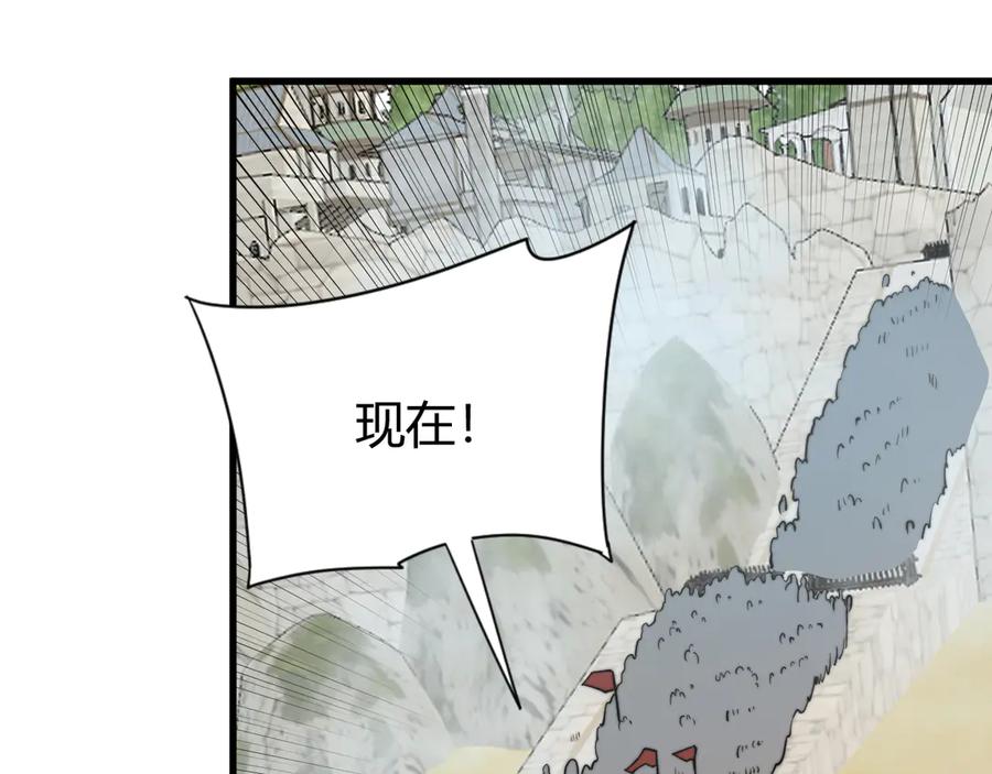 网游：因为太浪，我成了全服公敌！ 第83话 虐杀神明 第104页