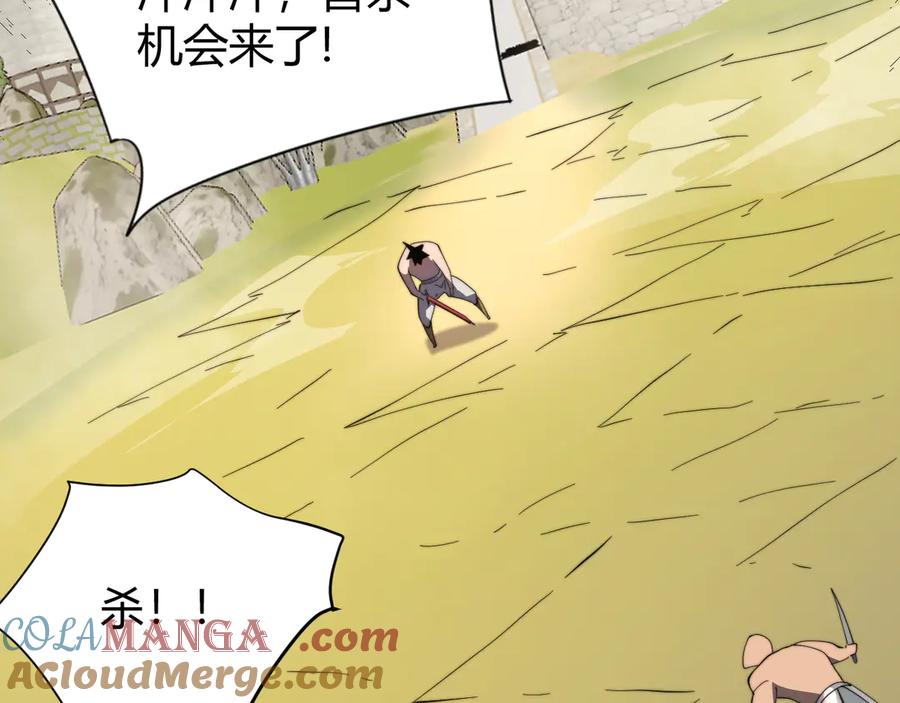 网游：因为太浪，我成了全服公敌！ 第83话 虐杀神明 第145页