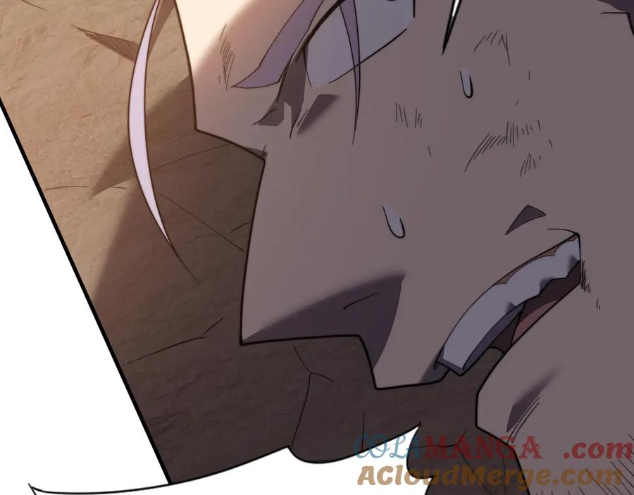 网游：因为太浪，我成了全服公敌！ 第85话 兄谦弟恭 第61页