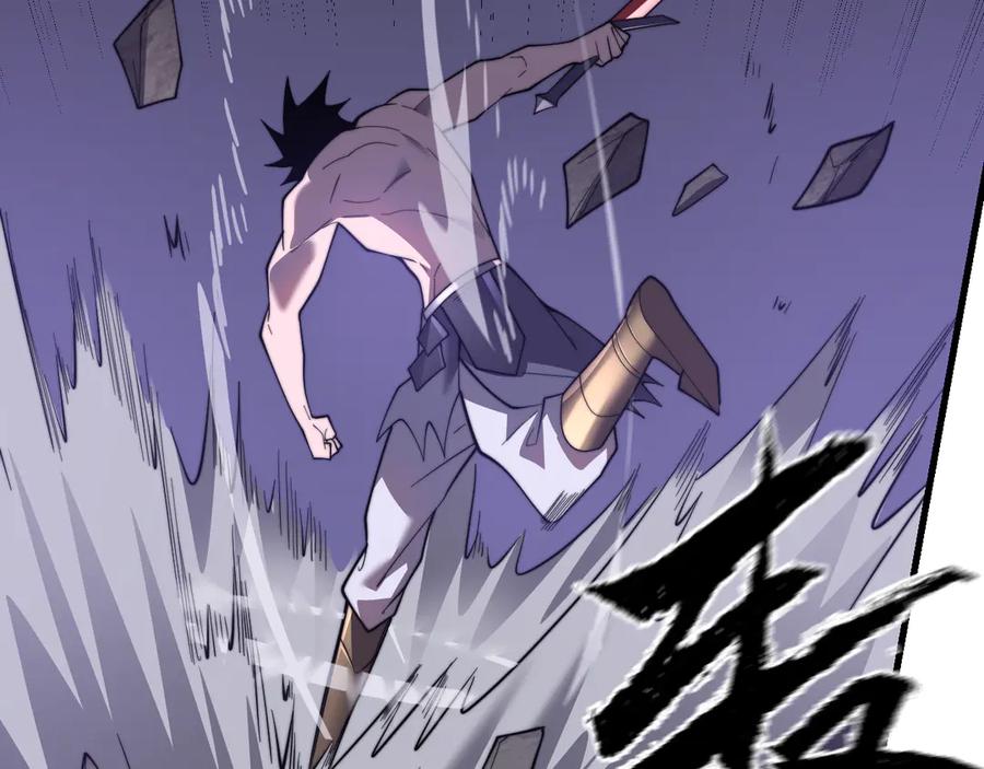 网游：因为太浪，我成了全服公敌！ 第85话 兄谦弟恭 第55页