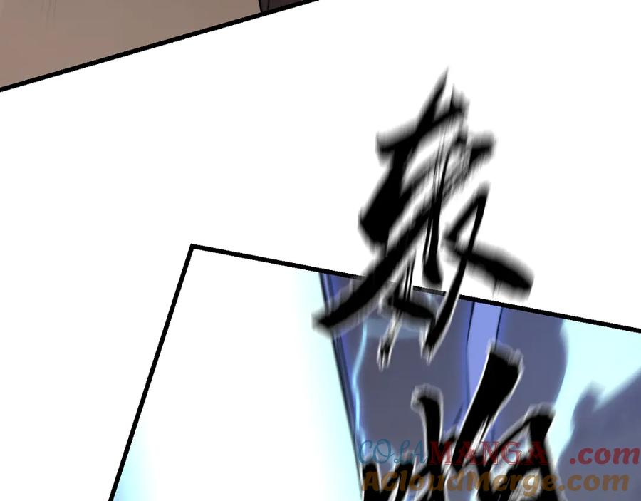 网游：因为太浪，我成了全服公敌！ 第89话 神秘商人 第121页