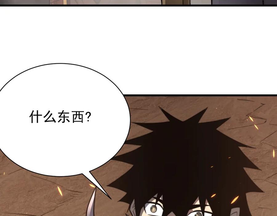 网游：因为太浪，我成了全服公敌！ 第89话 神秘商人 第100页
