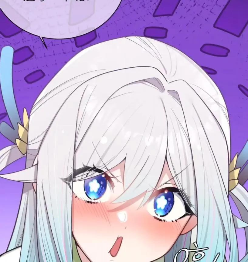 我的假女友正全力防御她们的进攻 178 见家长？ 第47页