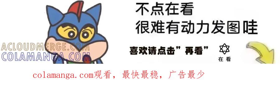 《触发人生》49 第101页