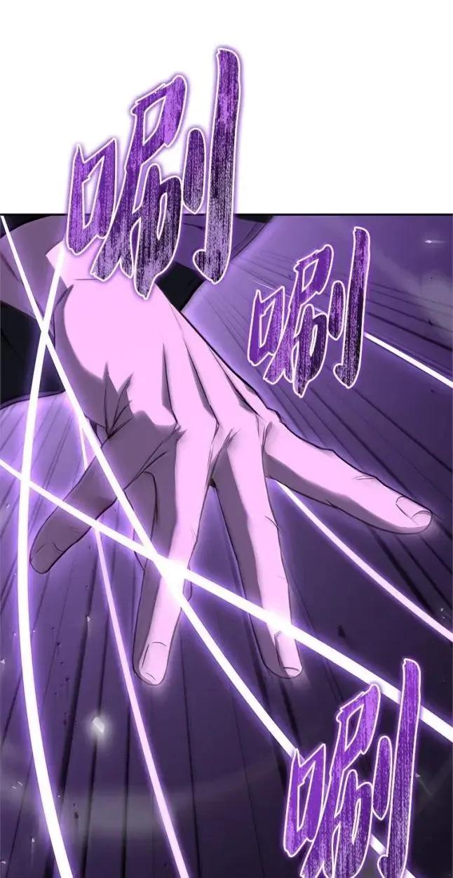 回归后的魔王变善良了 - 056 苦战纱剑 - 第15张图