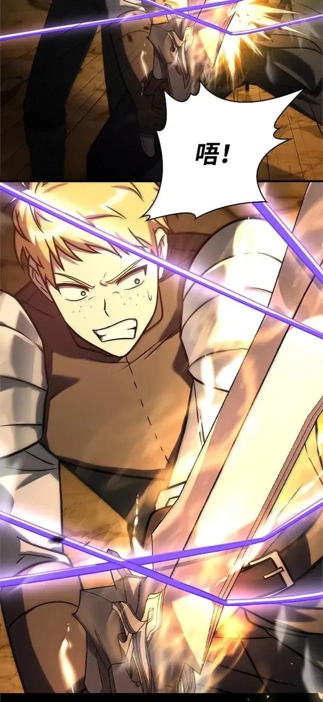 回归后的魔王变善良了 - 056 苦战纱剑 - 第19张图