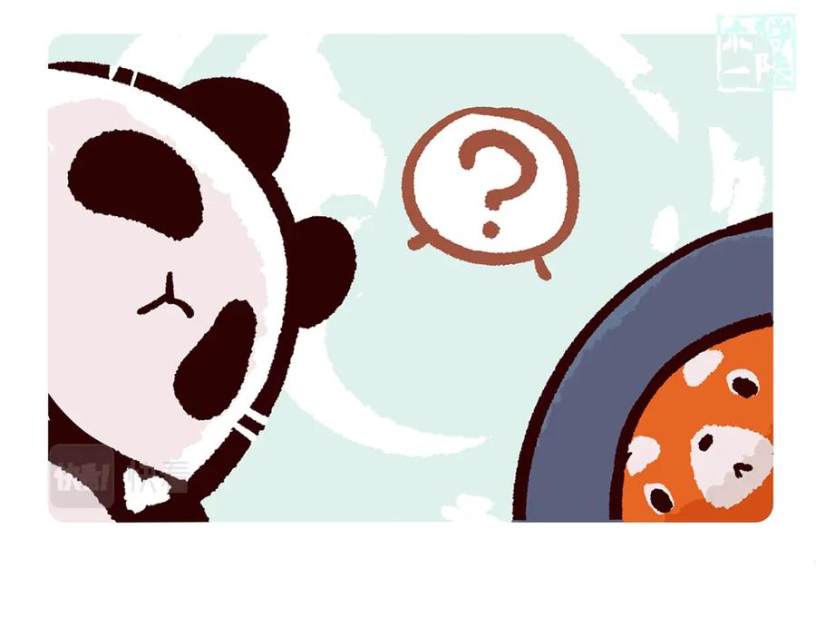 《胖达x胖达》第77话 第24页