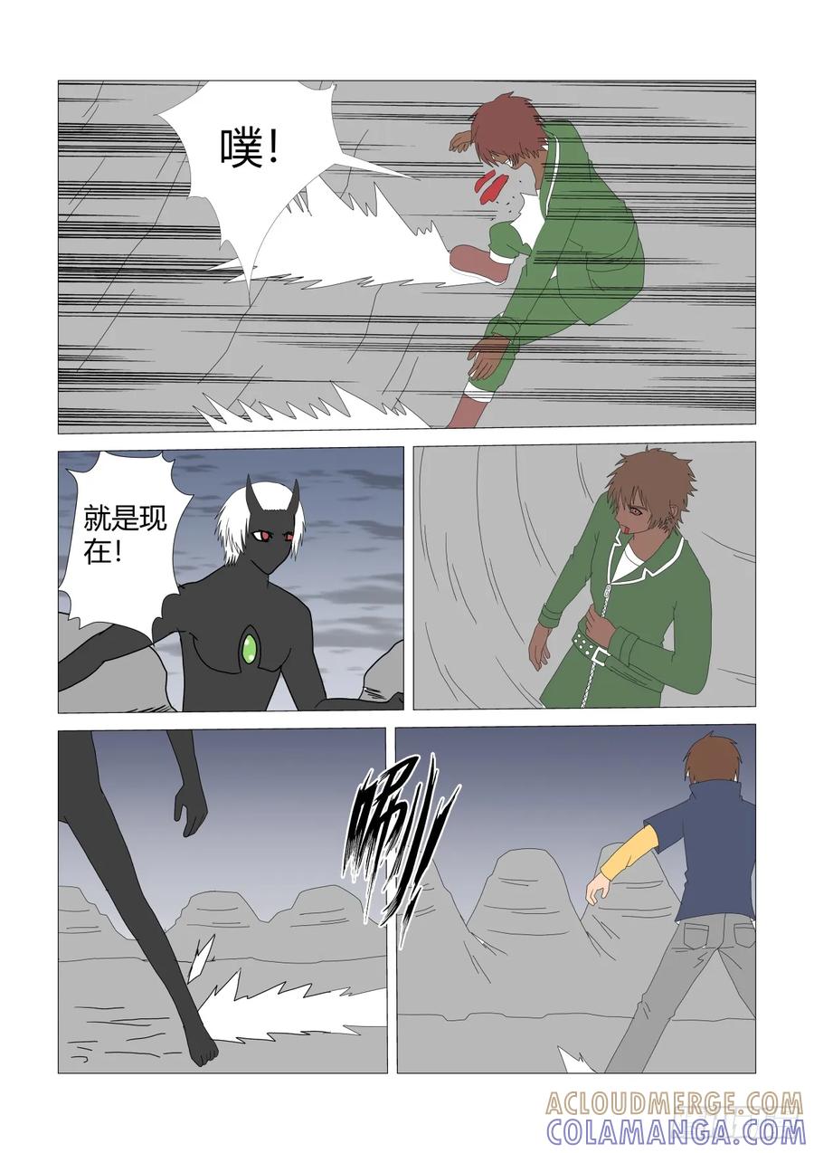 《净灵》反攻 第3页