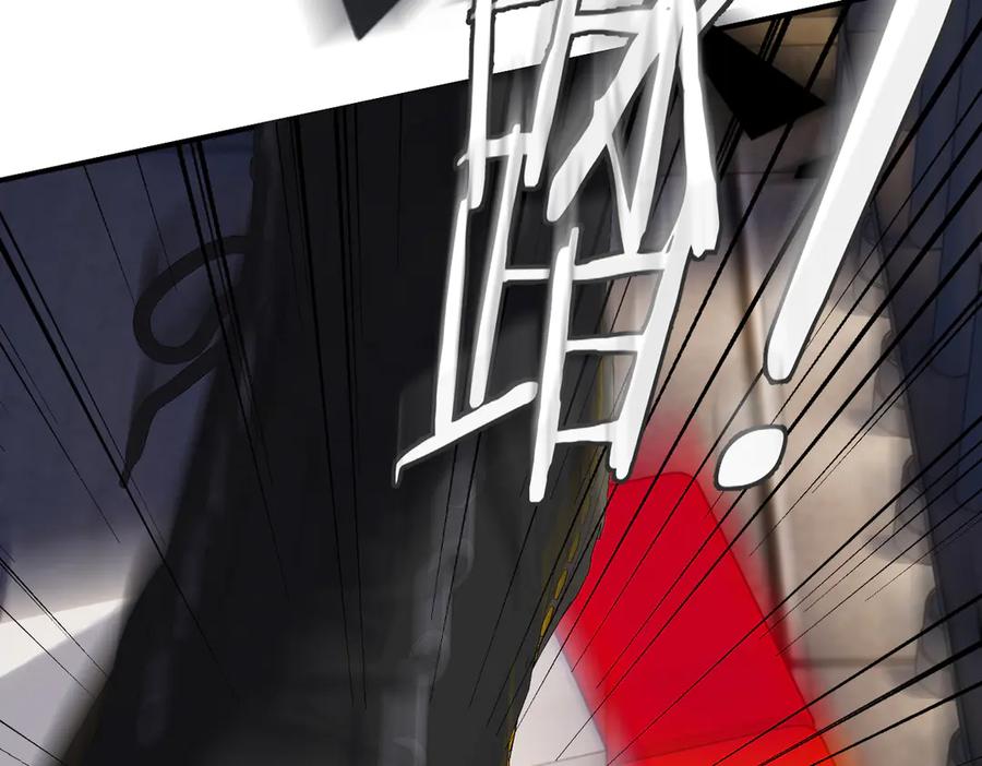 《溯洄春时》第1话 狼人 第52页