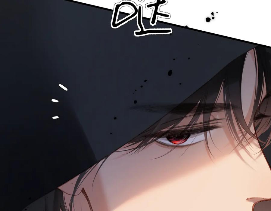 《溯洄春时》第1话 狼人 第86页