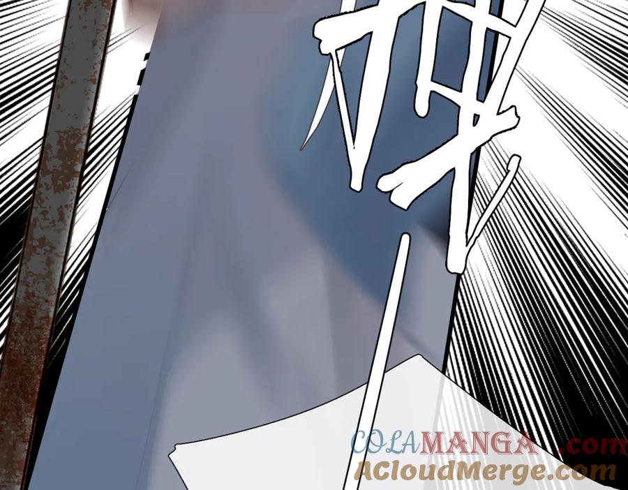 《溯洄春时》第1话 狼人 第57页