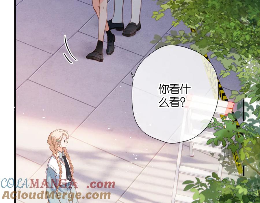 《溯洄春时》第1话 狼人 第33页