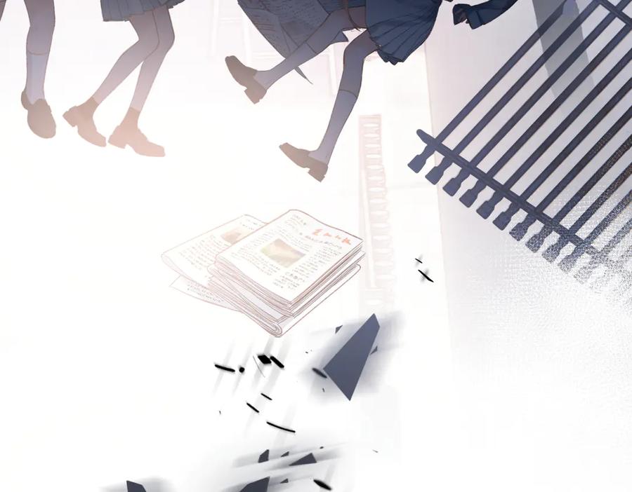 《溯洄春时》第1话 狼人 第50页