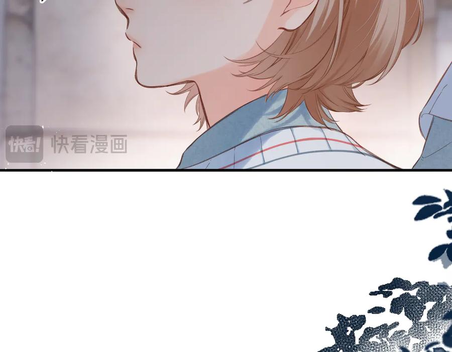 《溯洄春时》第1话 狼人 第30页