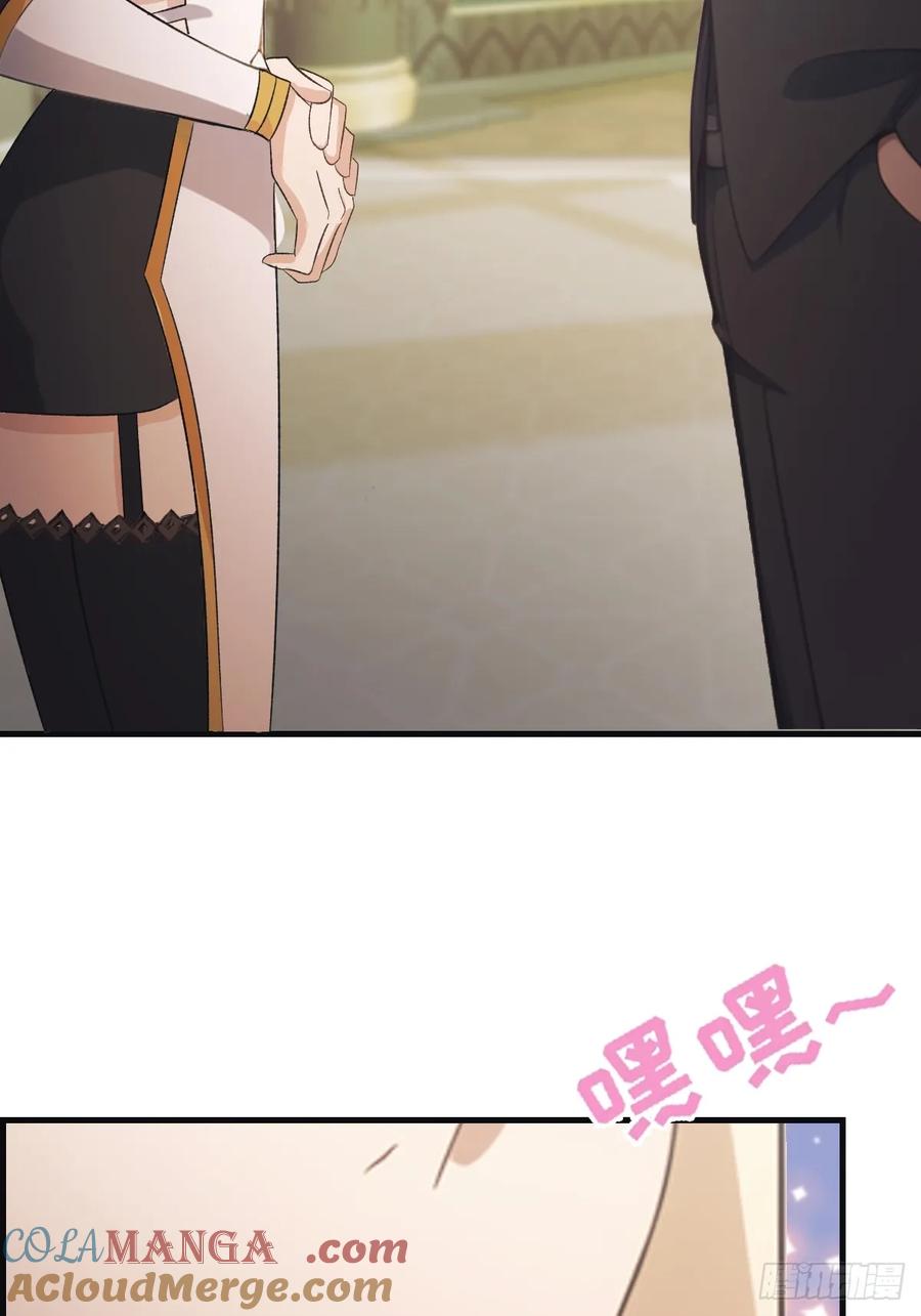 修仙归来在校园 第二季 - 第62话 楚毅单刀赴会 - 第16张图