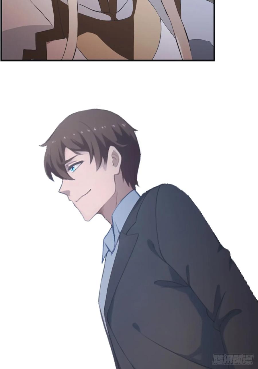 修仙归来在校园 第二季 - 第62话 楚毅单刀赴会 - 第12张图