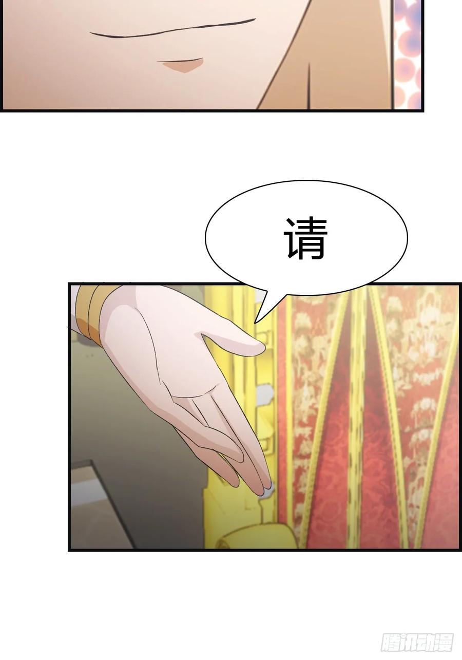 修仙归来在校园 第二季 - 第62话 楚毅单刀赴会 - 第17张图