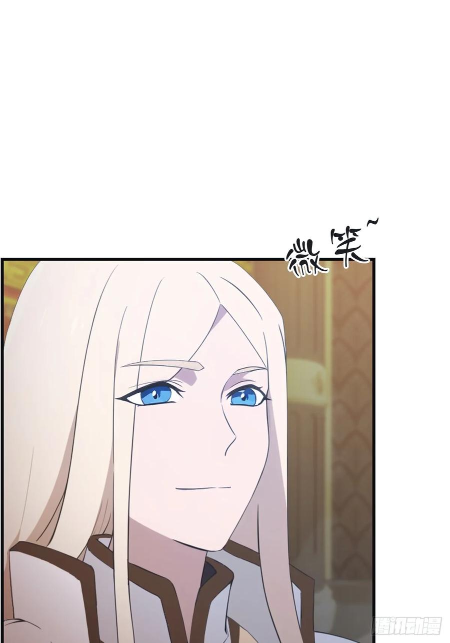 修仙归来在校园 第二季 - 第62话 楚毅单刀赴会 - 第11张图