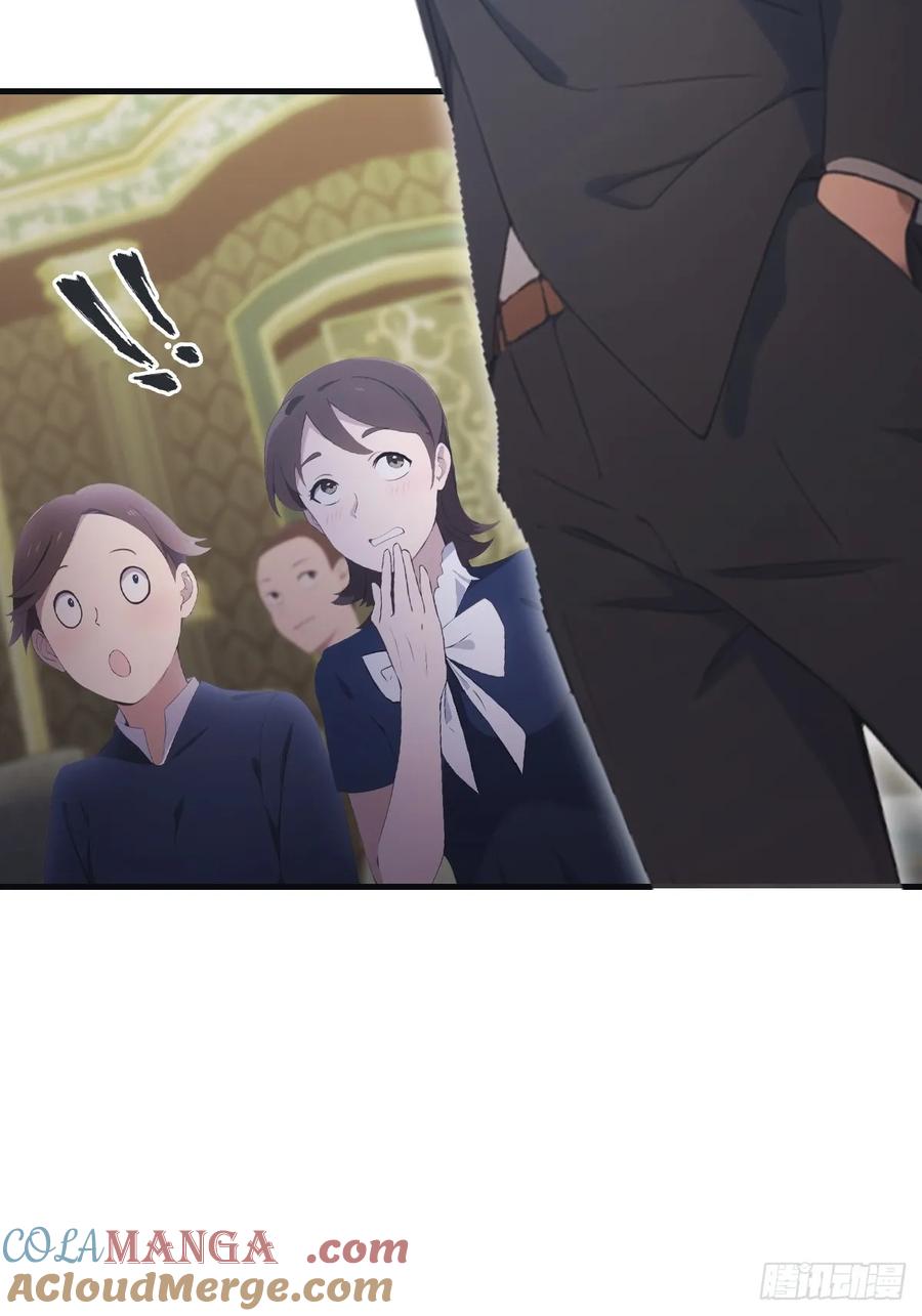 修仙归来在校园 第二季 - 第62话 楚毅单刀赴会 - 第13张图