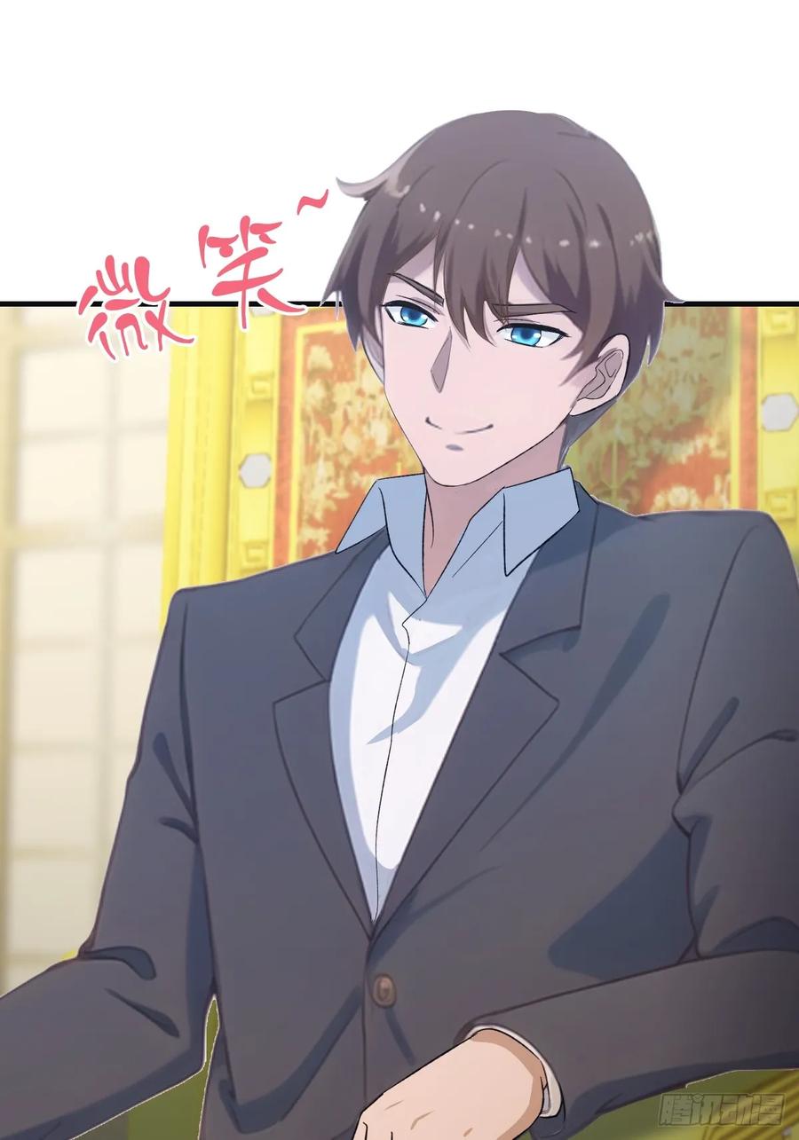 修仙归来在校园 第二季 - 第62话 楚毅单刀赴会 - 第18张图