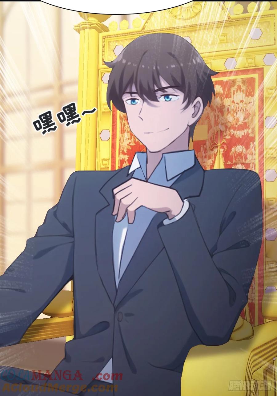 修仙归来在校园 第二季 - 第62话 楚毅单刀赴会 - 第40张图