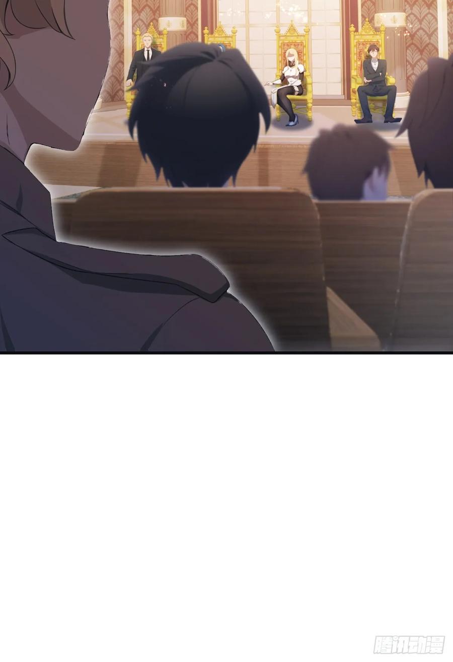 修仙归来在校园 第二季 - 第62话 楚毅单刀赴会 - 第32张图