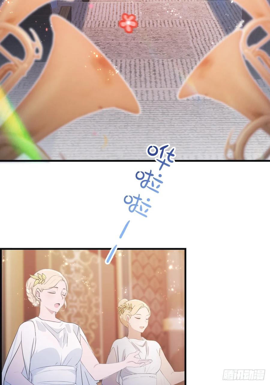 修仙归来在校园 第二季 - 第62话 楚毅单刀赴会 - 第24张图