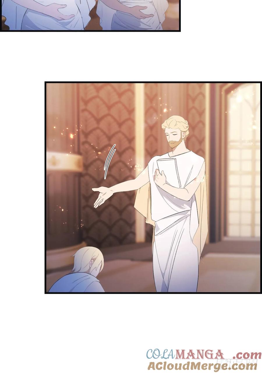 修仙归来在校园 第二季 - 第62话 楚毅单刀赴会 - 第25张图