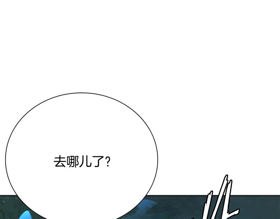 月影剑帝 第42话 你跑不了 第139页