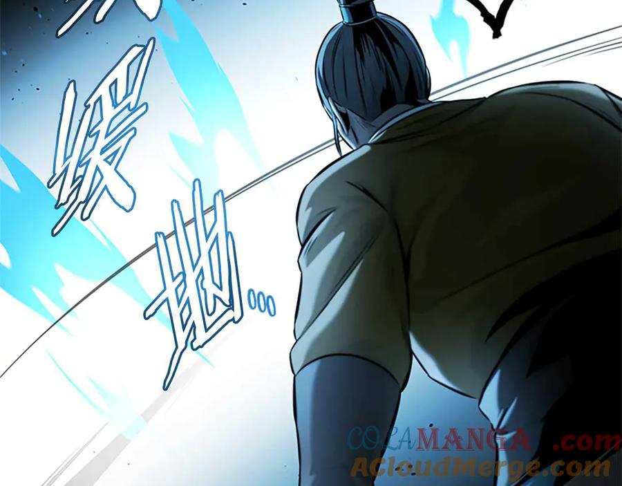 月影剑帝 第42话 你跑不了 第137页