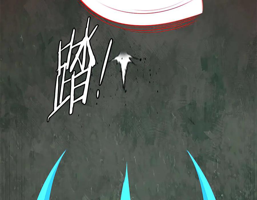 月影剑帝 第42话 你跑不了 第130页