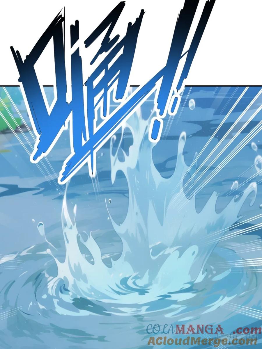重生1998谈恋爱不如做大做强 第62话 第13页