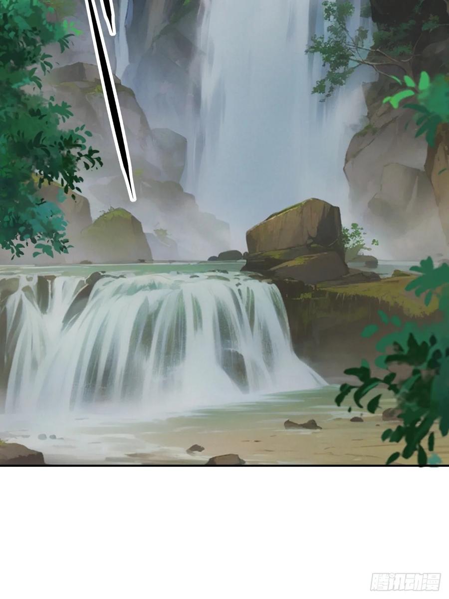 重生1998谈恋爱不如做大做强 第62话 第3页