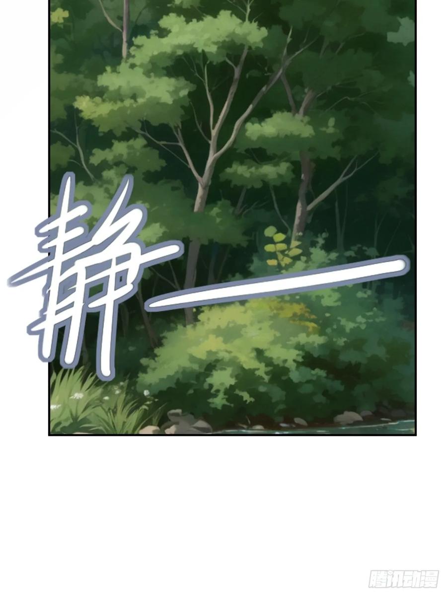 重生1998谈恋爱不如做大做强 第62话 第18页