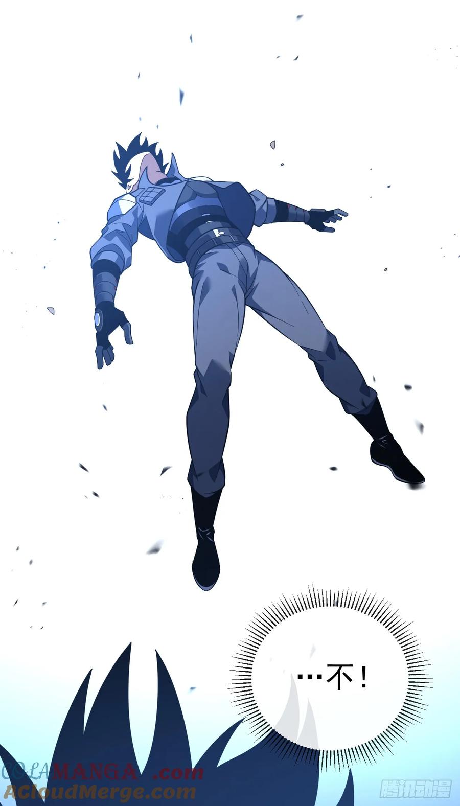 《命轮之主！当异变降临人间》第75话 奋战到最后一刻！ 第28页