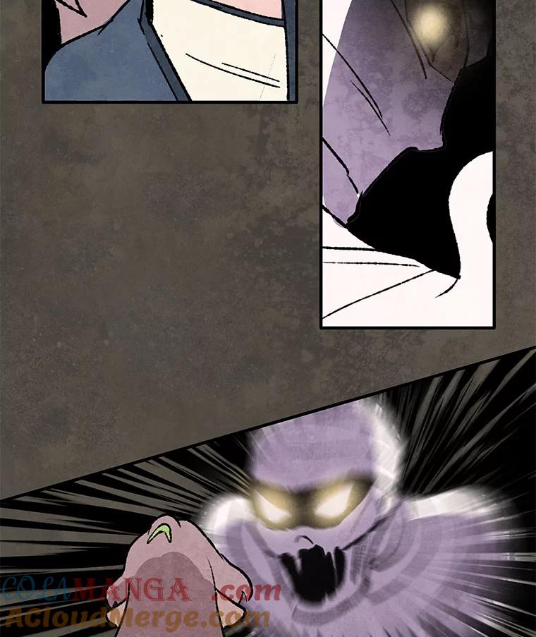 《在流星坠落之处等待》94.瘟疫魔女的村庄（4） 第46页