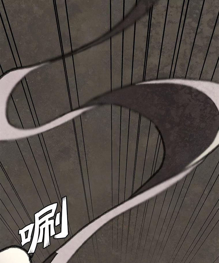 《在流星坠落之处等待》94.瘟疫魔女的村庄（4） 第39页
