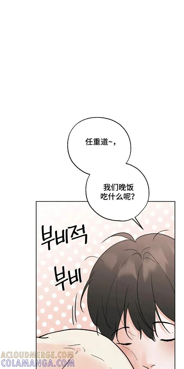 《邻居攻略》第175章：【第四季】让人不爽 第19页