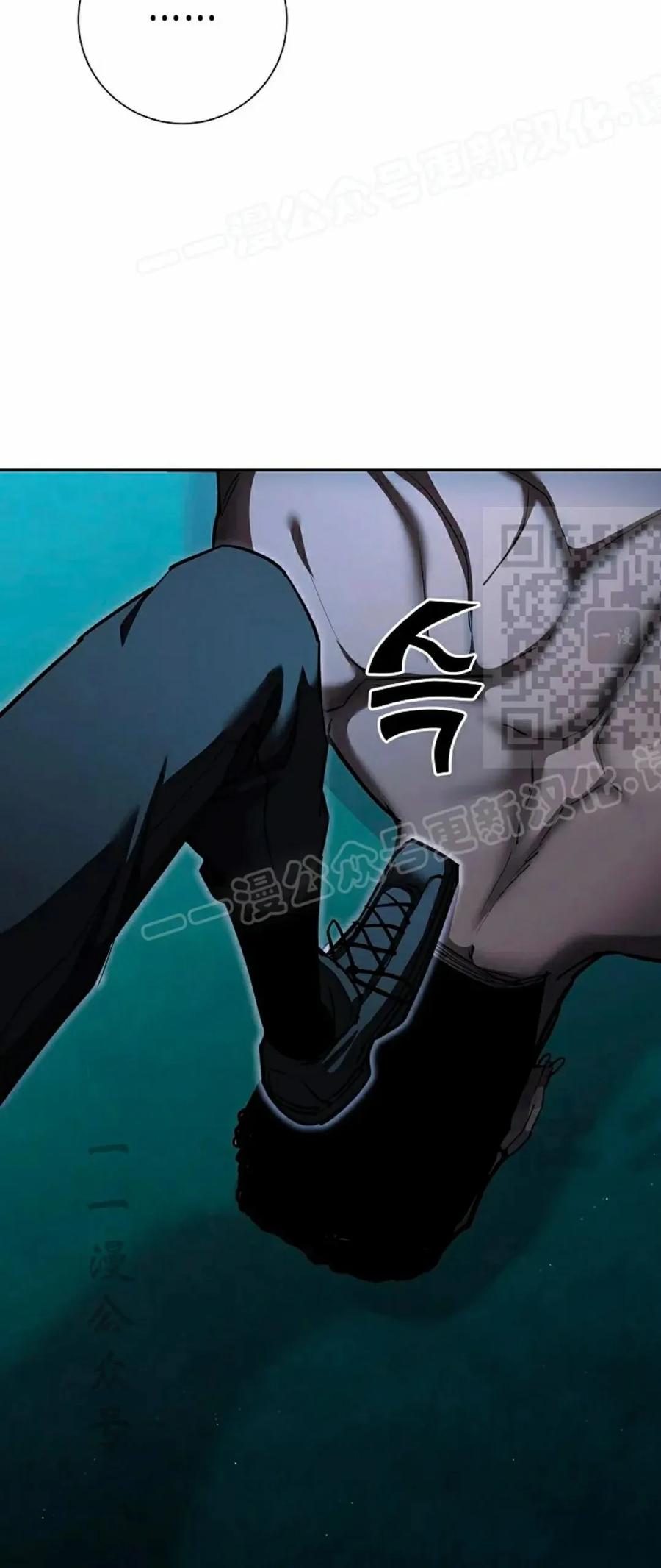 《来自灭亡世界的剑神》第31集 第29页