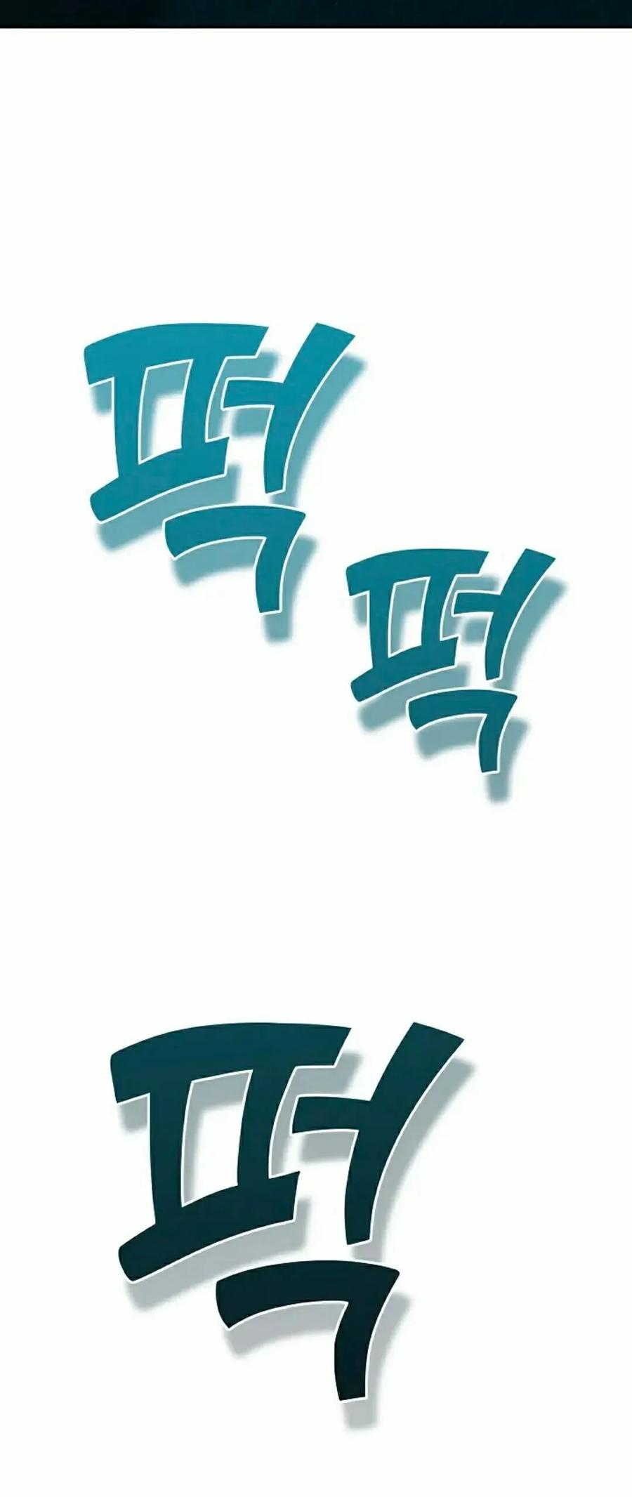 《来自灭亡世界的剑神》第31集 第30页