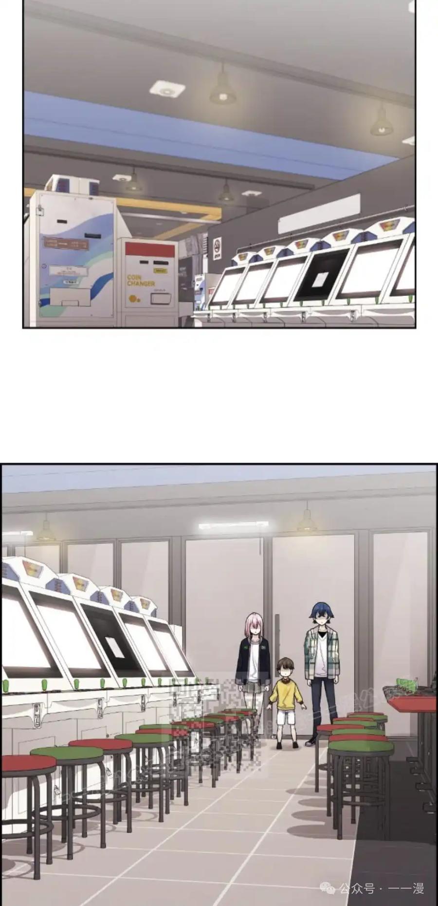 漫画里的罗康林 第16集 第63页