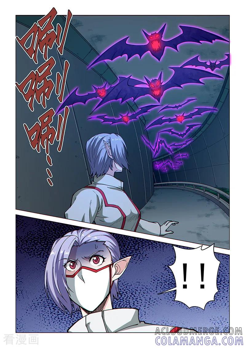 《战神联盟》第87话2 接近魔级的敌人 第7页