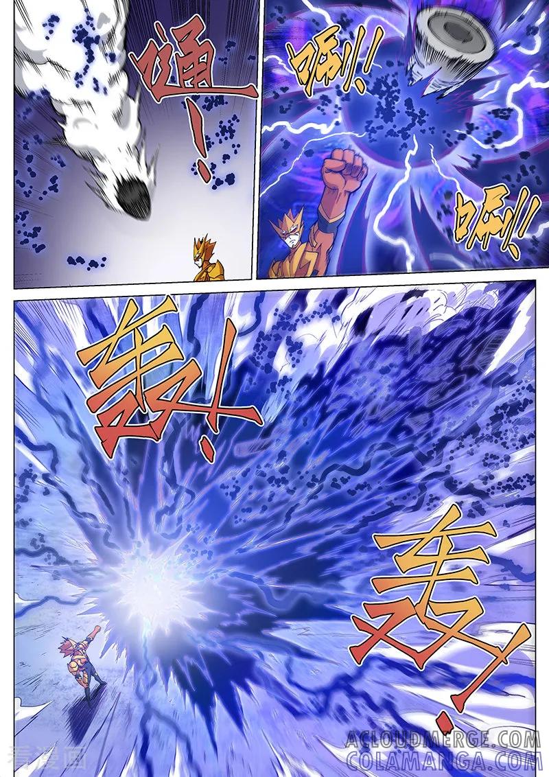 《战神联盟》第88话1 另一个炽雷刑者 第8页