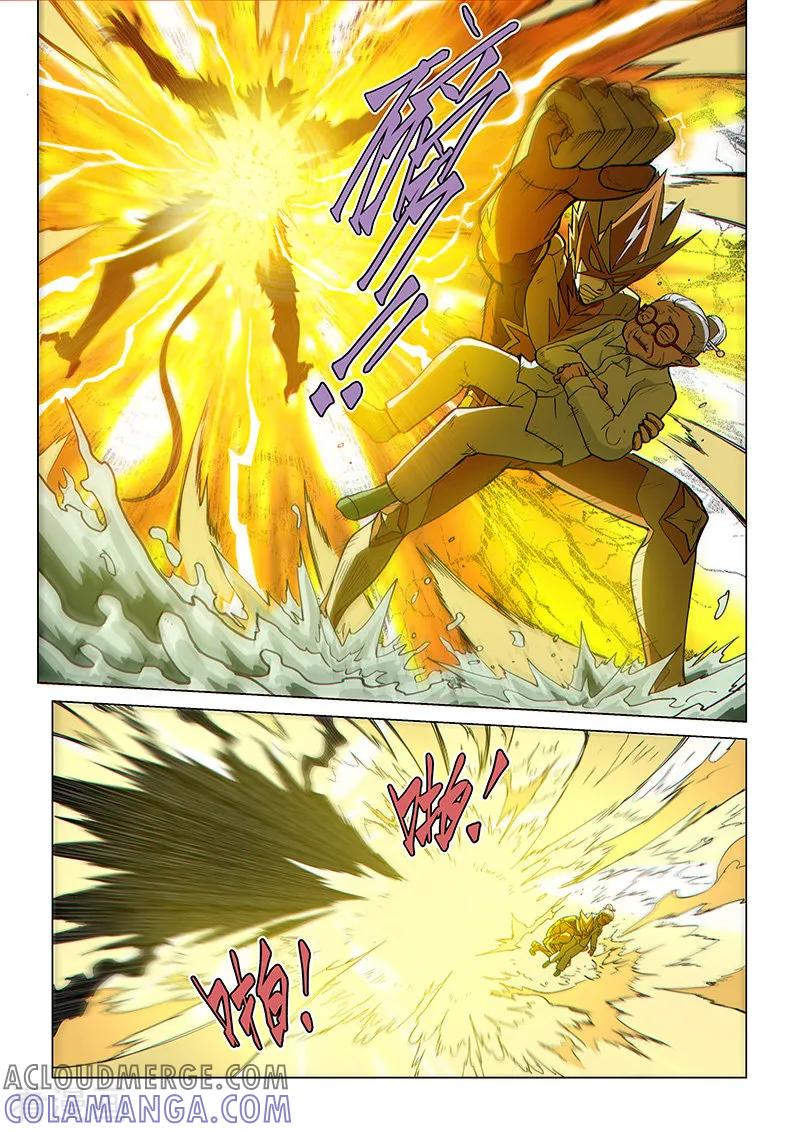 《战神联盟》第93话 质疑之箭 第6页