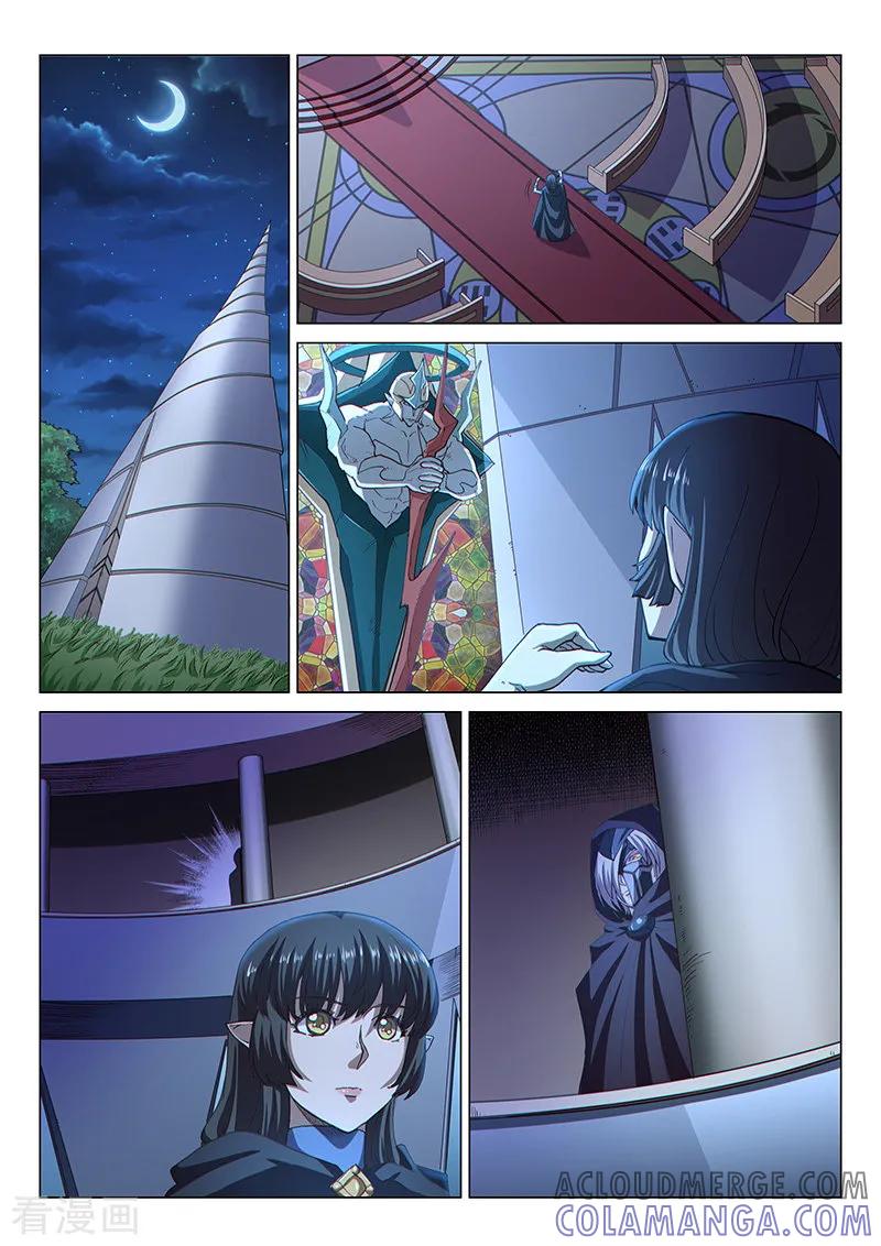 《战神联盟》第97话1 希菲斯的秘密 第2页