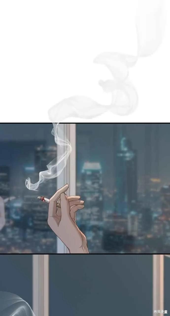 即使你知道这很疯狂 第32话 第12页